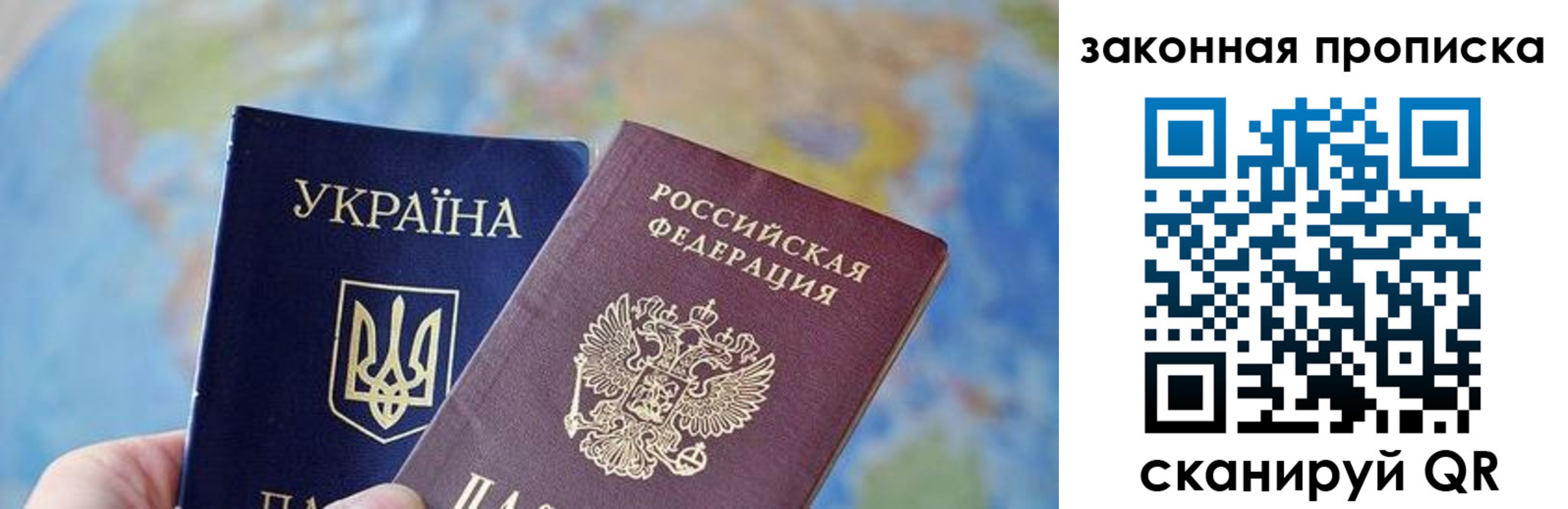 временная регистрация гарантия в Александрове