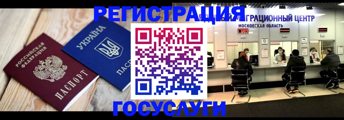 прописка от собственника в Александрове
